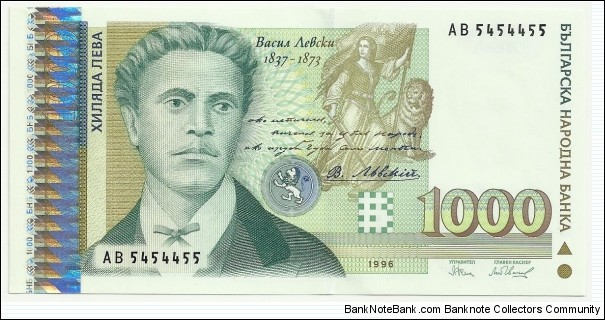 Bulgaria 1000 Leva 1996 Banknote