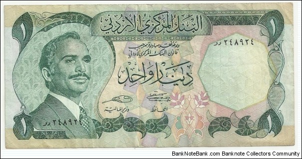 Jordan 1 Dinar 1978 Banknote