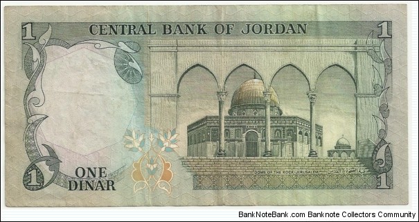 Banknote from Jordan year 1978