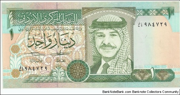 Jordan 1 Dinar 1993 Banknote