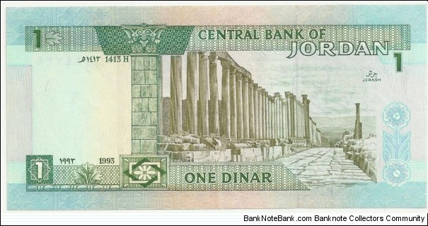 Banknote from Jordan year 1993