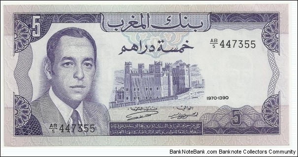 Morocco 5 Dirhams 1970 Banknote