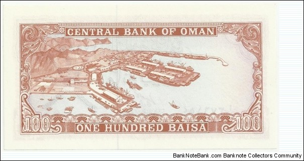 Banknote from Oman year 1977
