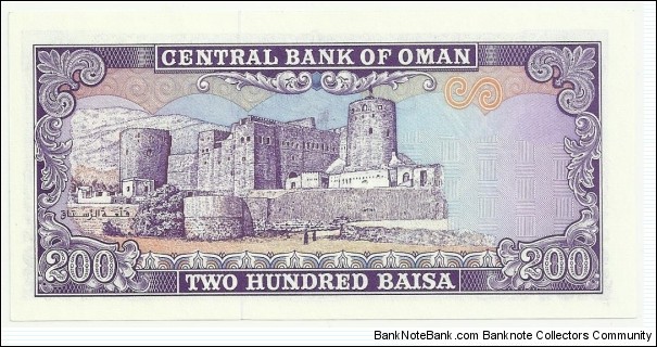 Banknote from Oman year 1977