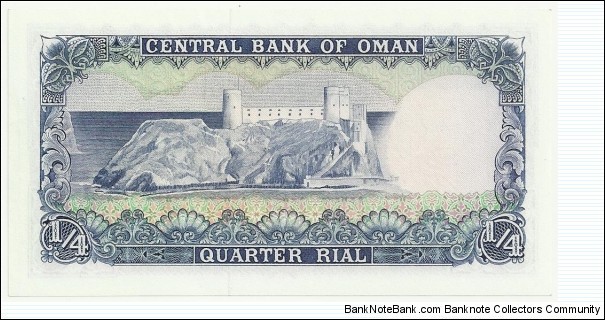 Banknote from Oman year 1977