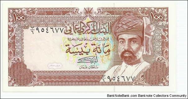 Oman 100 Baiza 1987 Banknote