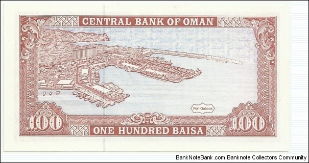 Banknote from Oman year 1987