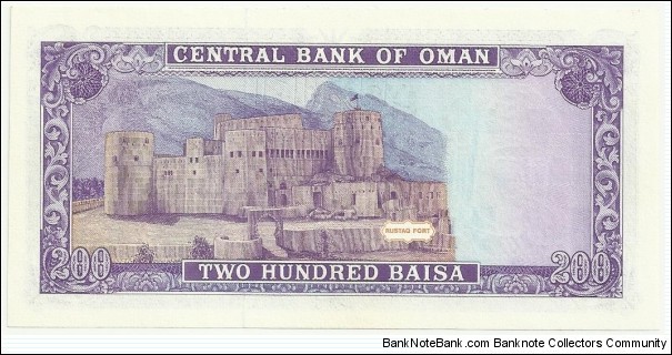 Banknote from Oman year 1987