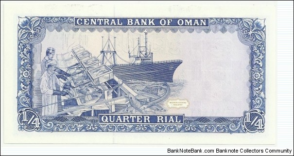 Banknote from Oman year 1989