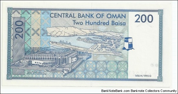 Banknote from Oman year 1995