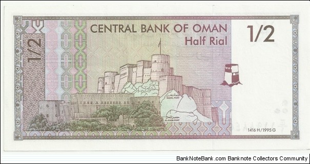 Banknote from Oman year 1995