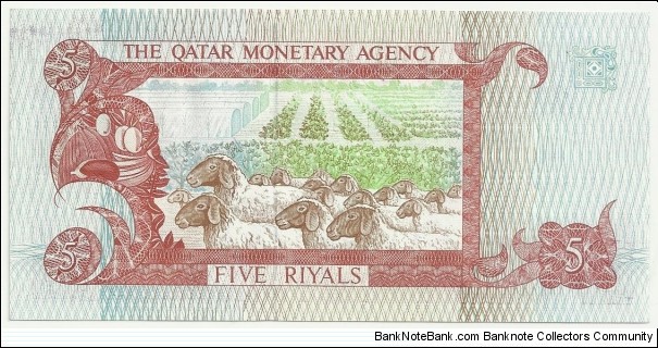 Banknote from Qatar year 1985