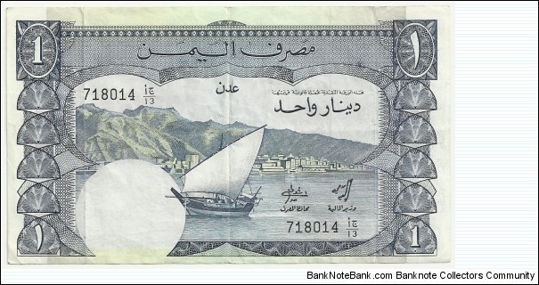 Yemen-South 1 Dinar ND(1984) Banknote