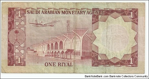 Banknote from Saudi Arabia year 1977