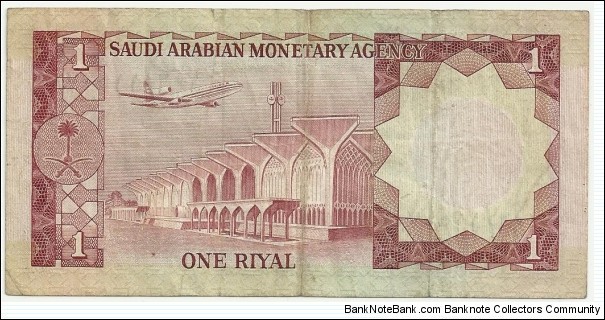 Banknote from Saudi Arabia year 1977