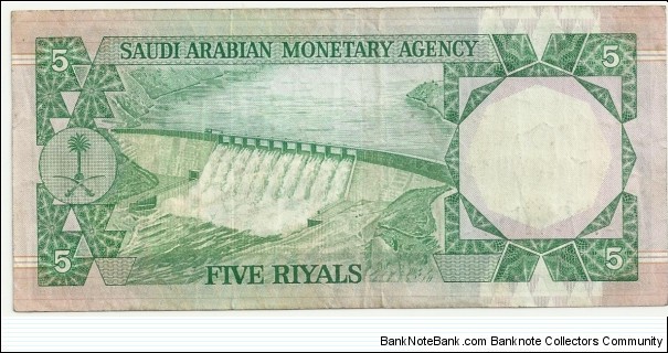 Banknote from Saudi Arabia year 1977