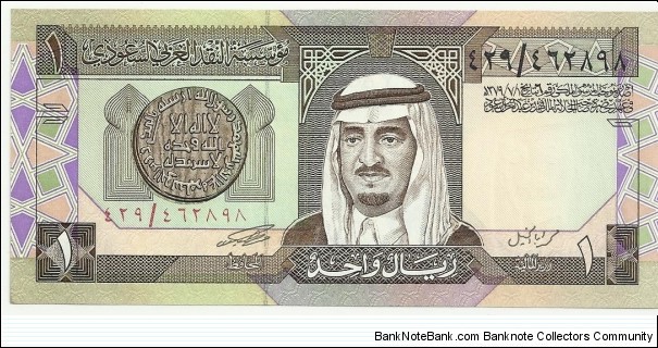 SaudiArabia 1 Riyal ND(1984) Banknote
