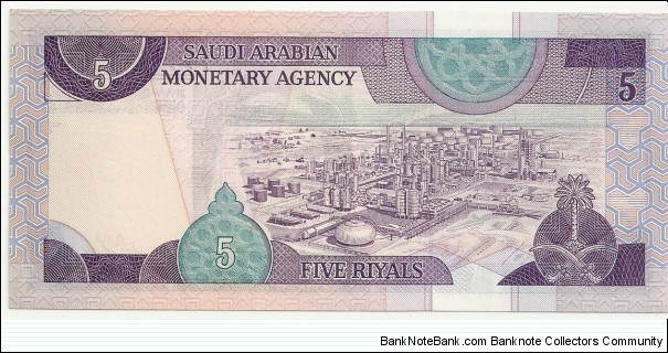 Banknote from Saudi Arabia year 1984