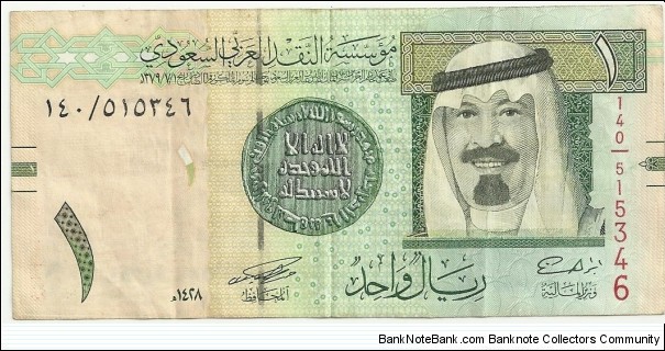 SaudiArabia 1 Riyal AH1428-2007 Banknote