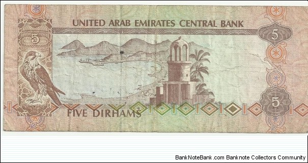 Banknote from United Arab Emirates year 1982