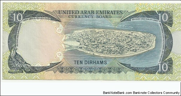 Banknote from United Arab Emirates year 1973