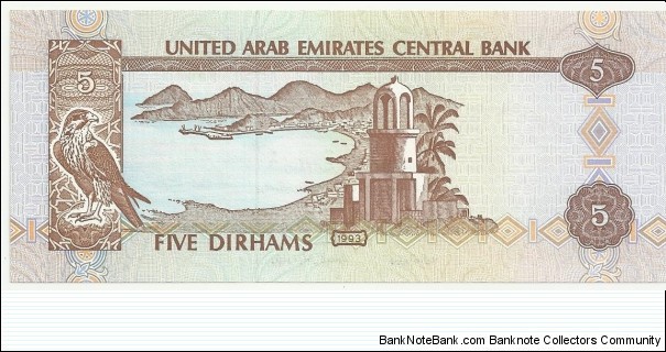 Banknote from United Arab Emirates year 1993