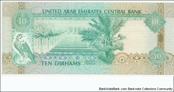 Banknote from United Arab Emirates year 1993