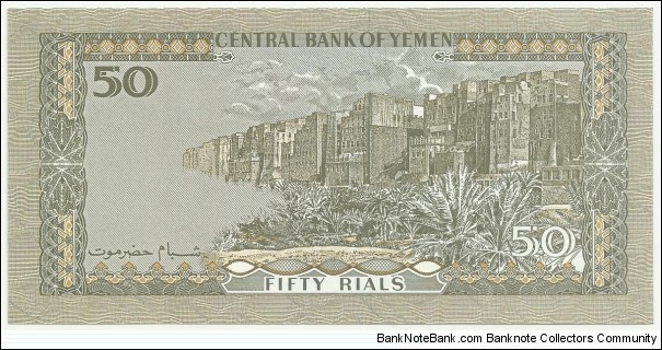 Banknote from Yemen year 1991