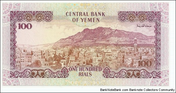 Banknote from Yemen year 1991