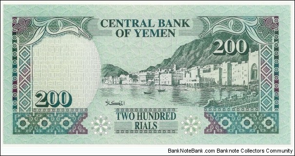 Banknote from Yemen year 1991