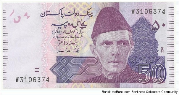 Pakistan 50 Rupees 2008 Banknote