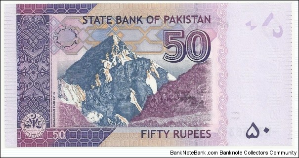 Banknote from Pakistan year 2008