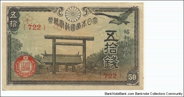 JapanBN 50 Sen 1943 (P59b) Banknote