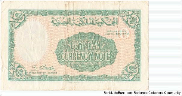 Banknote from Egypt year 1940