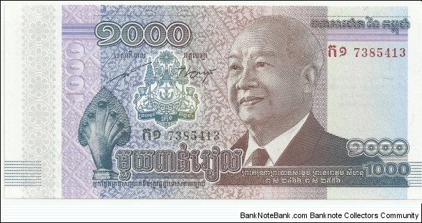 Cambodia 1000 Riels 2012 Banknote