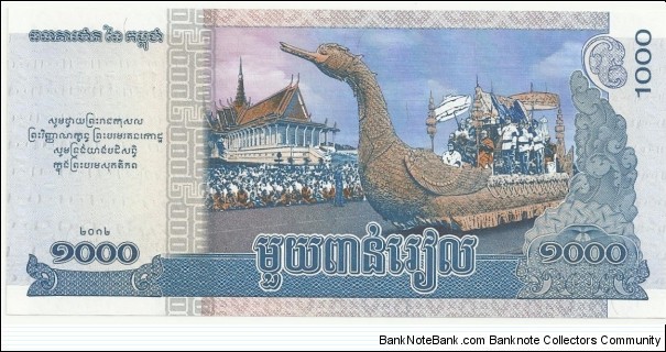 Banknote from Cambodia year 2012