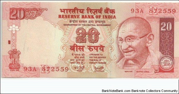 IndiaBN 20 Rupees(Gandhiji bust) ND(2002) Banknote