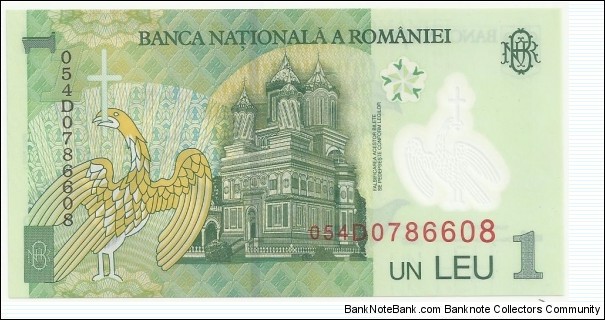 Banknote from Romania year 2005