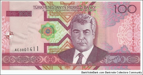 Turkmenistan 100 Manat 2010 Banknote