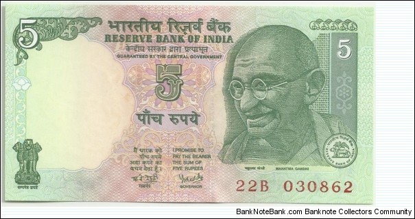 IndiaBN 5 Rupees(Gandhiji bust) ND(2002) Banknote