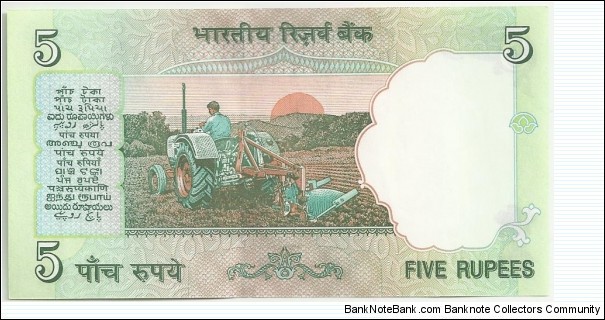 Banknote from India year 2002