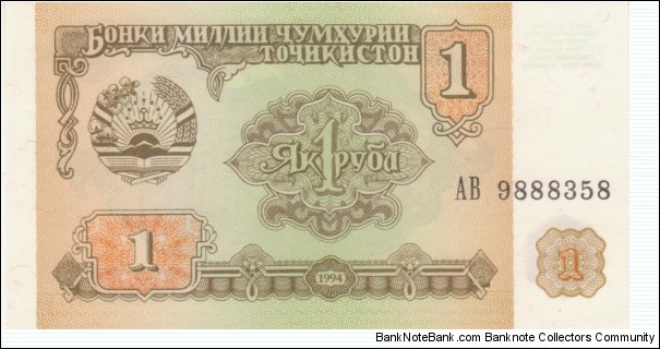  Banknote