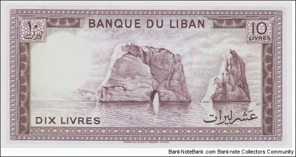 Banknote from Lebanon year 1986