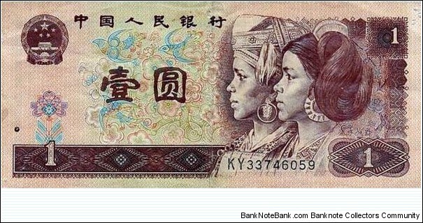 1 Yuan Banknote