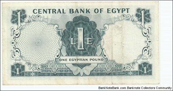 Banknote from Egypt year 1965