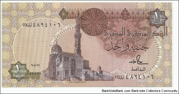 EgyptBN 1 Pound ND(1981) Banknote