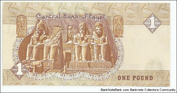 Banknote from Egypt year 1981