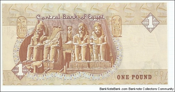 Banknote from Egypt year 1985