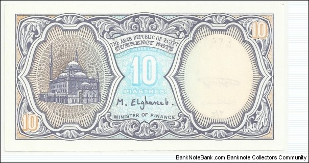 Banknote from Egypt year 2000