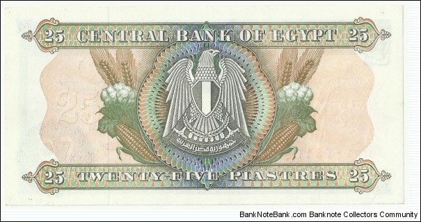 Banknote from Egypt year 1978